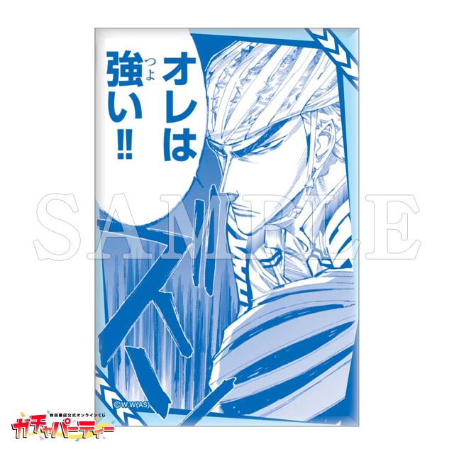 弱虫ペダルガチャ 1st | ガチャパーティー 弱虫ペダルガチャ 1st | ガチャパーティー