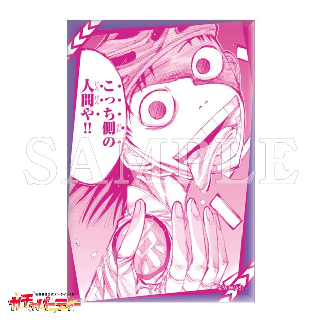 ガチャパーティー　弱虫ペダル 直筆サイン入り高精細複製原画キャラファインマット ガチャパーティー 弱虫ペダル 直筆サイン入り高精細複製原画キャラ