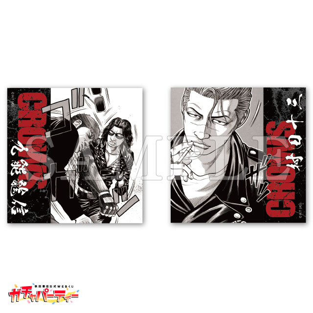 九能龍信&村田十三の画像