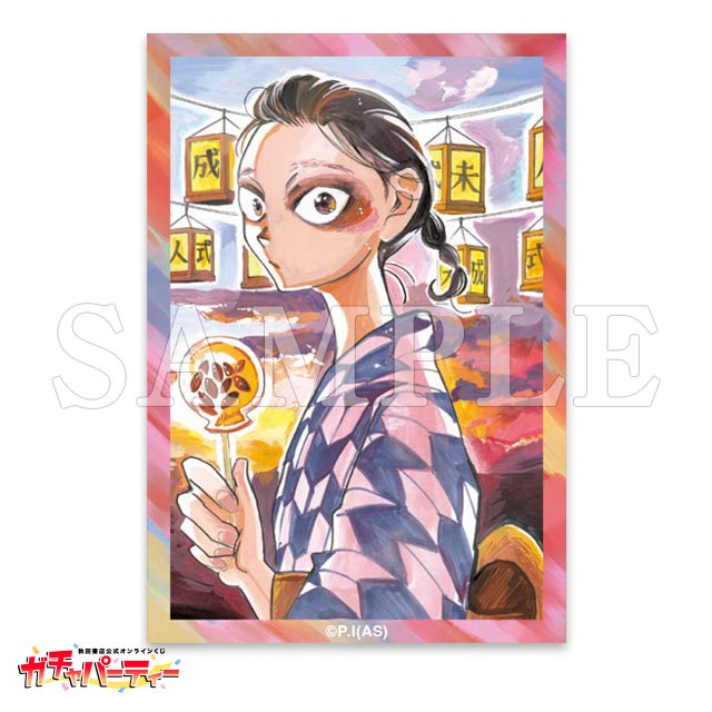 SANDAガチャ | ガチャパーティー