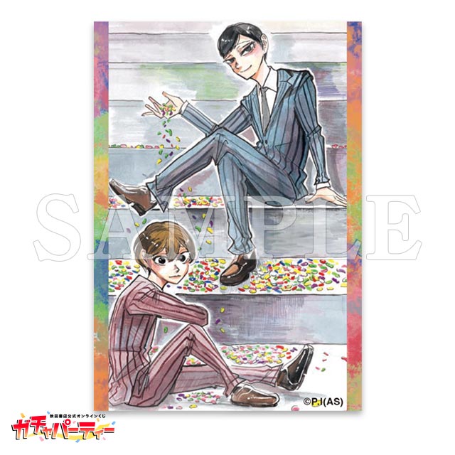 SANDAガチャ | ガチャパーティー