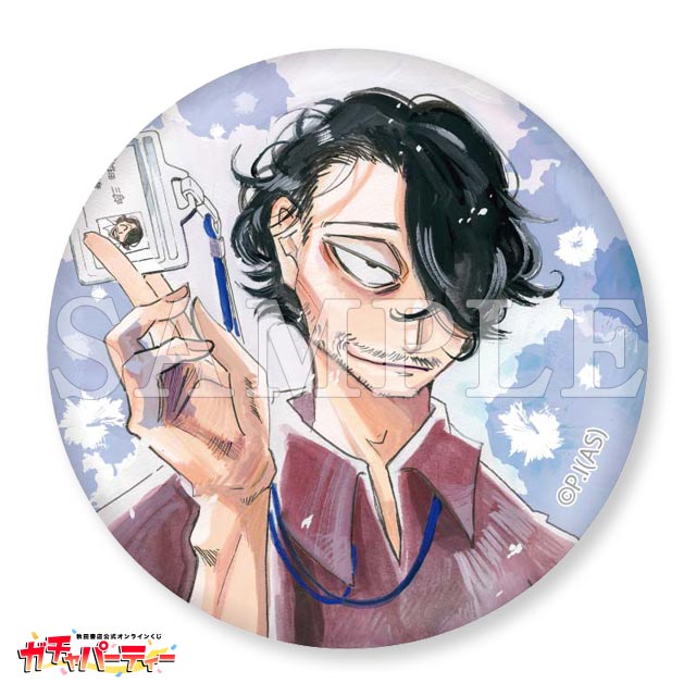 SANDAガチャ | ガチャパーティー