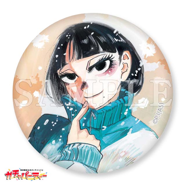 SANDAガチャ | ガチャパーティー