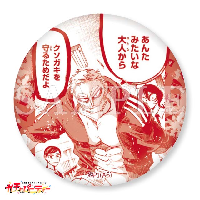 /Santa claus Bの画像