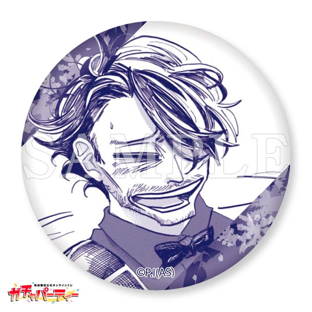 SANDAガチャ | ガチャパーティー