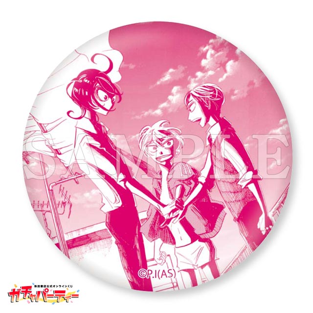 SANDAガチャ | ガチャパーティー