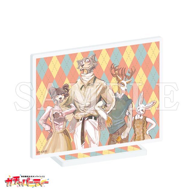 BEASTARSガチャ | ガチャパーティー