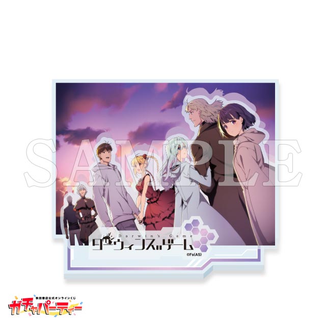 ダーウィンズゲームガチャ | ガチャパーティー