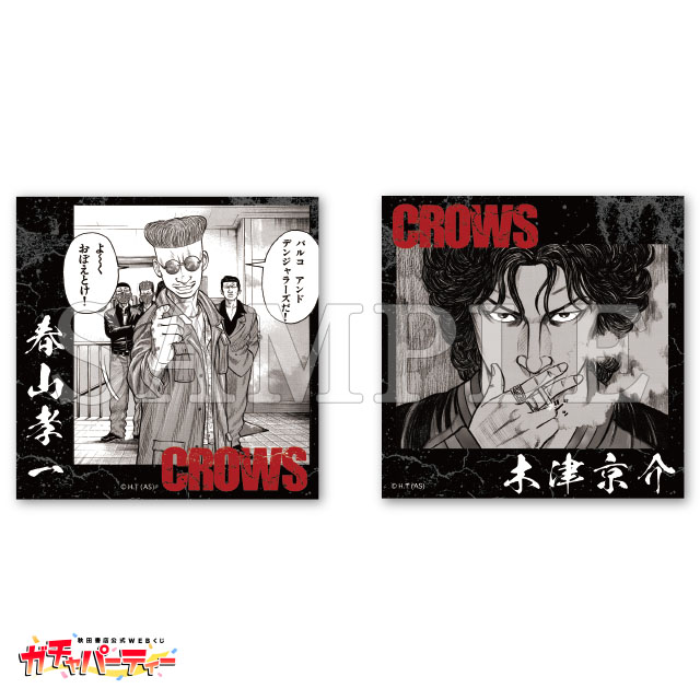 春山孝一（パルコ）&木津京介の画像