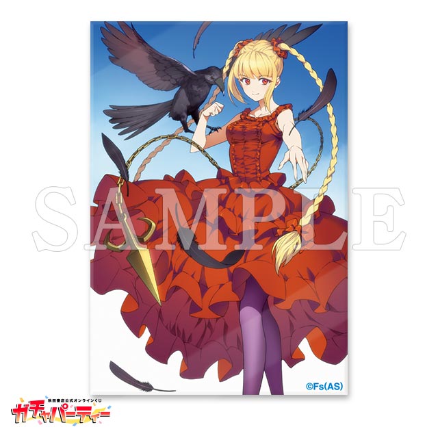 ダーウィンズゲームガチャ | ガチャパーティー