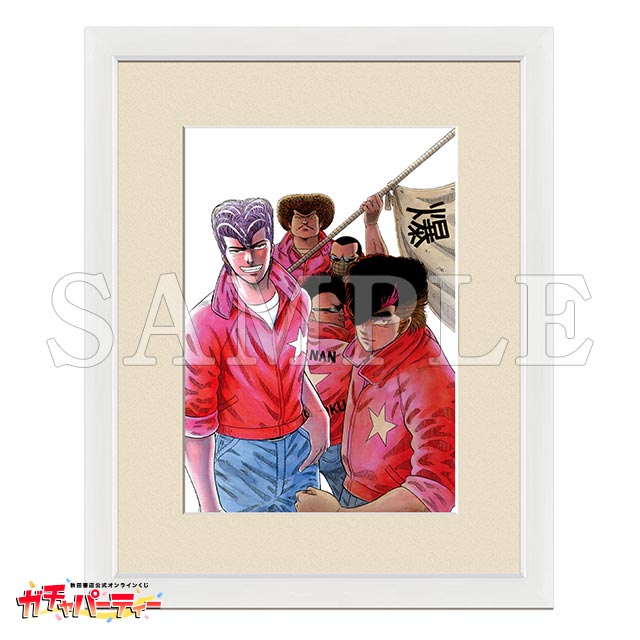 湘南爆走族ガチャ | ガチャパーティー