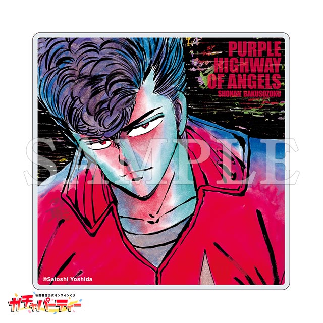 湘南爆走族ガチャ | ガチャパーティー