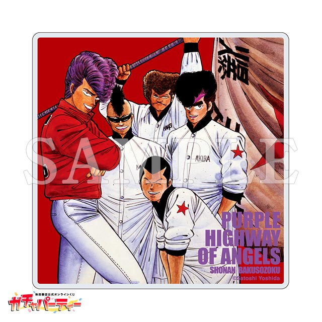 湘南爆走族 ガチャパーティー アクリルコースター アクリルスタンド