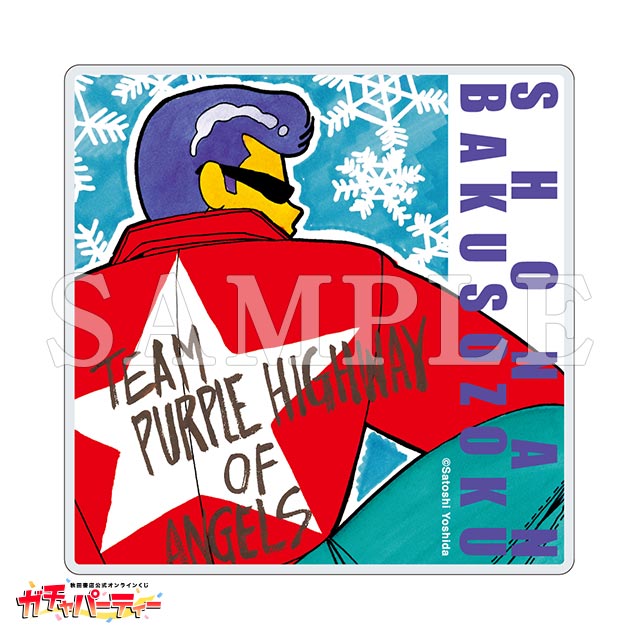 湘南爆走族ガチャ | ガチャパーティー