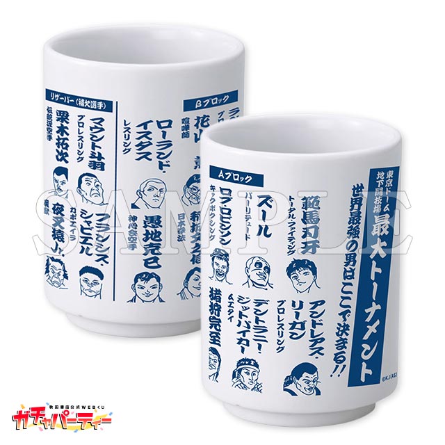 A・Bブロック＆リザーバー入りタイプの画像