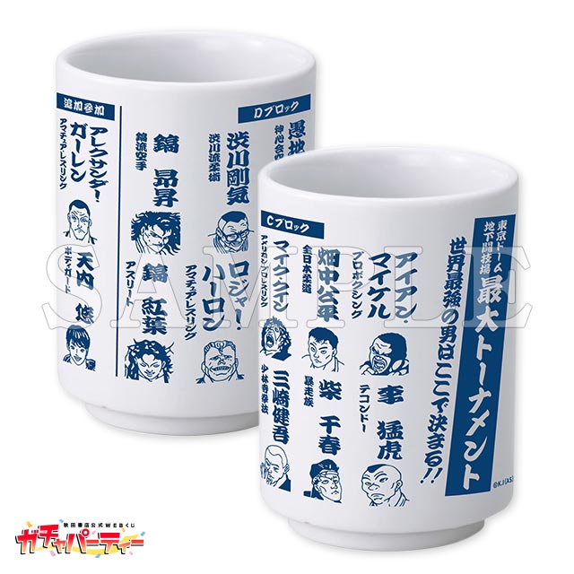 C・Dブロック＆追加参加入りタイプの画像