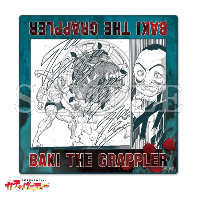 刃牙ガチャ＜最大トーナメント編＞ | ガチャパーティー