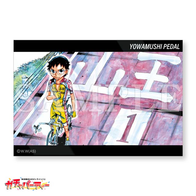 弱虫ペダルガチャ 2nd | ガチャパーティー