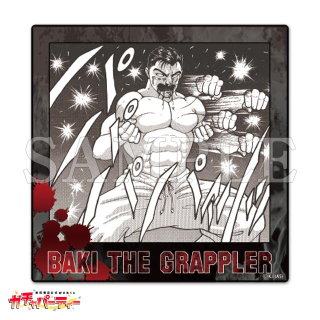 愚地克巳の画像