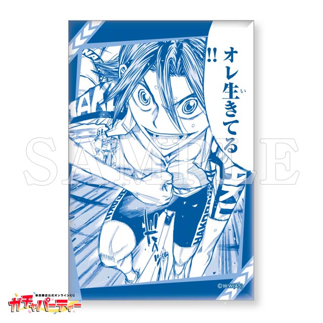 ガチャパーティー 弱虫ペダル 直筆サイン入り高精細複製原画キャラ