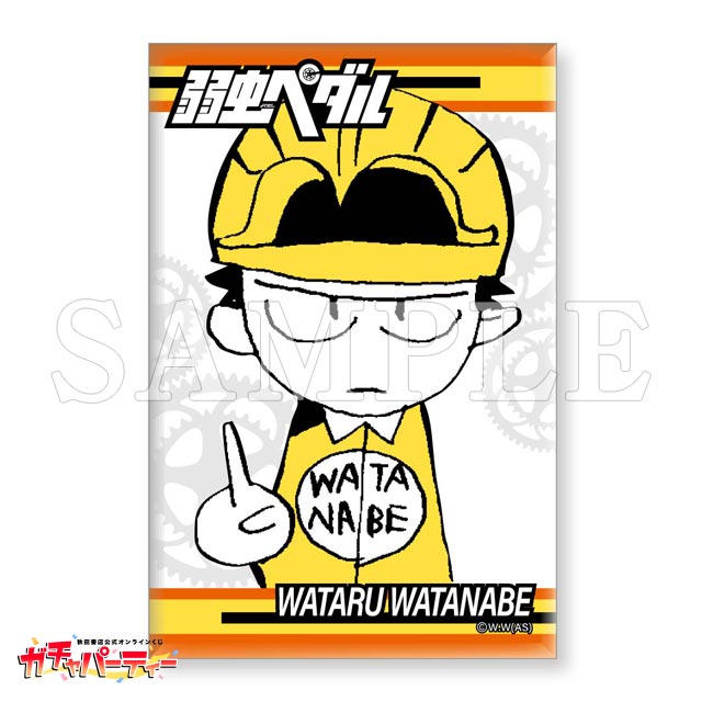 弱虫ペダルガチャ 2nd | ガチャパーティー