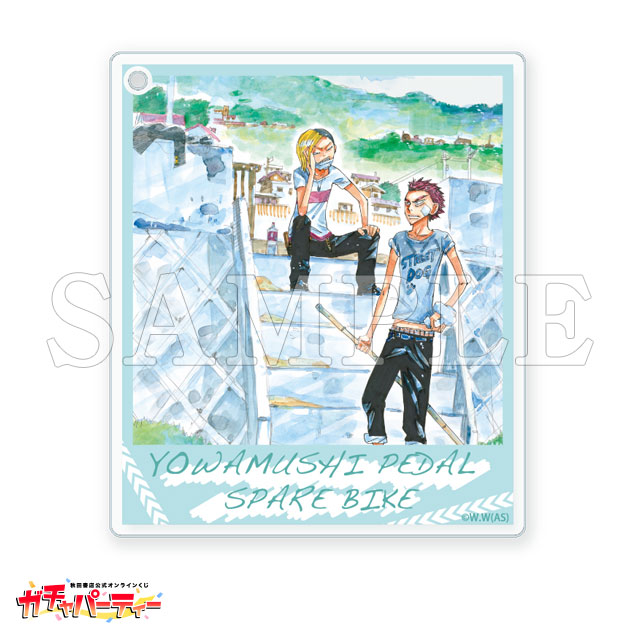 弱虫ペダル SPARE BIKE ガチャ | ガチャパーティー