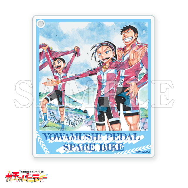 弱虫ペダル SPARE BIKE ガチャ | ガチャパーティー