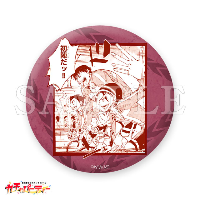 弱虫ペダル SPARE BIKE ガチャ | ガチャパーティー