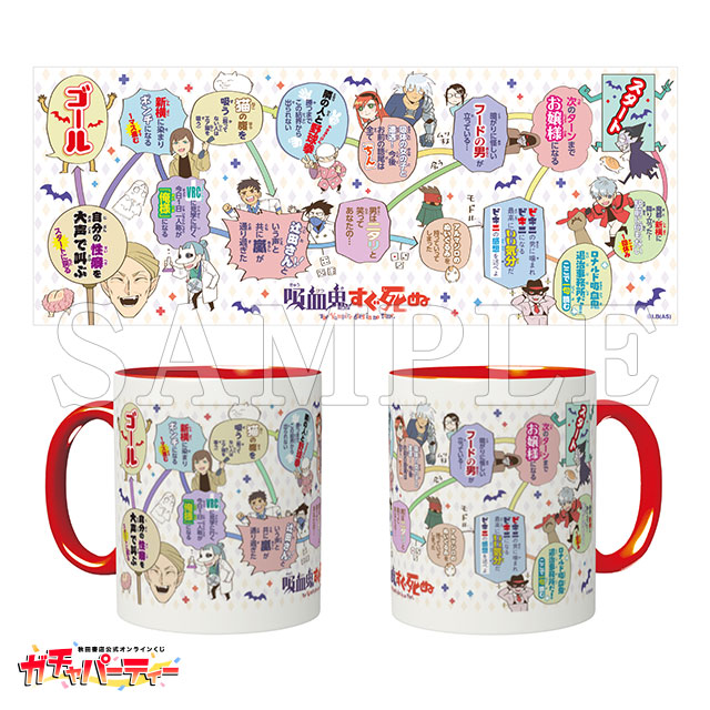 吸血鬼すぐ死ぬガチャvol.2 | ガチャパーティー