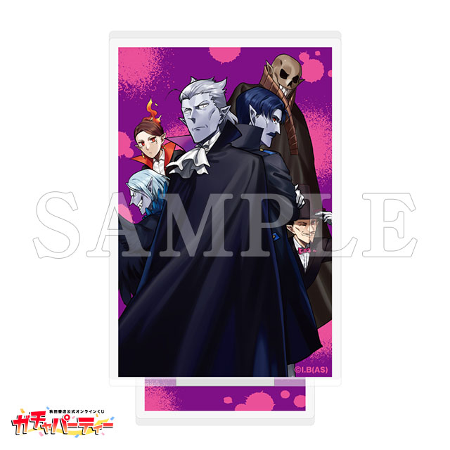 吸血鬼すぐ死ぬガチャvol.2 | ガチャパーティー