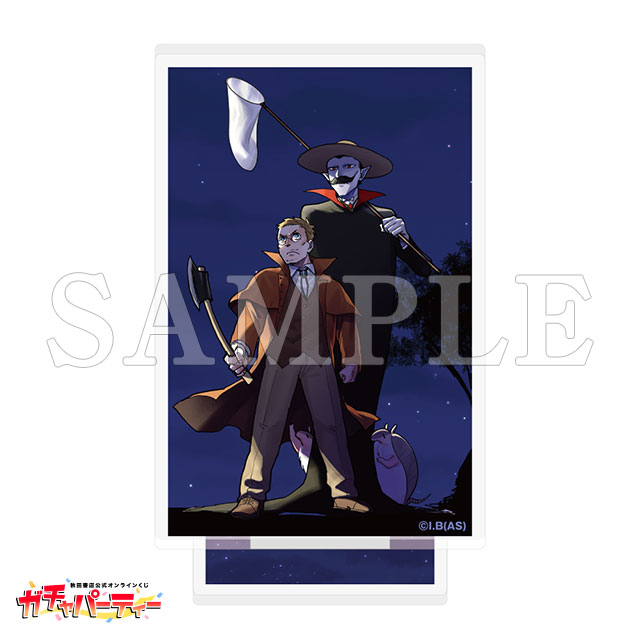 /スタンドDの画像