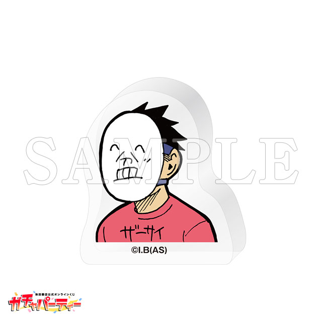 /マスコットFの画像