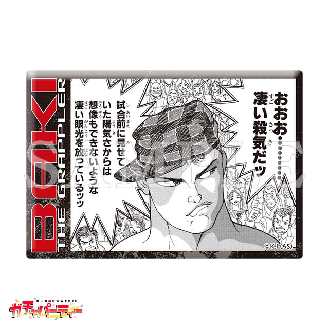 ロブ・ロビンソンの画像