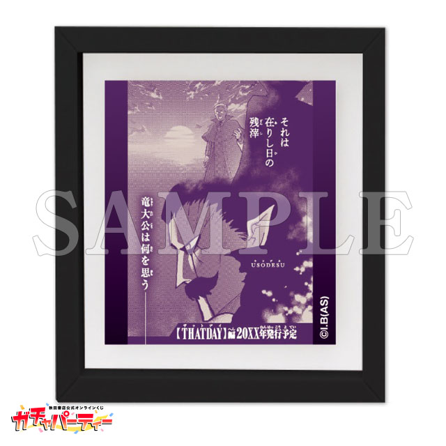 ★吸血鬼すぐ死ぬガチャ キャラファイングラフ ガチャパーティー 吸血鬼すぐ死ぬガチャvol.2 | ガチャパーティー