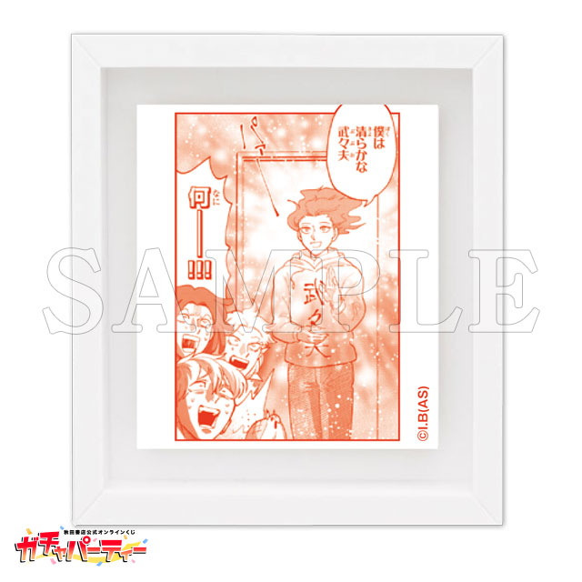 ★吸血鬼すぐ死ぬガチャ キャラファイングラフ ガチャパーティー ☆吸血鬼すぐ死ぬガチャ キャラファイングラフ ガチャパーティー