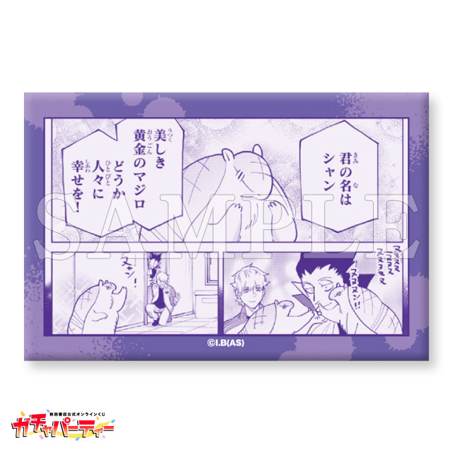 ★吸血鬼すぐ死ぬガチャ キャラファイングラフ ガチャパーティー 吸血鬼すぐ死ぬガチャvol.2 | ガチャパーティー