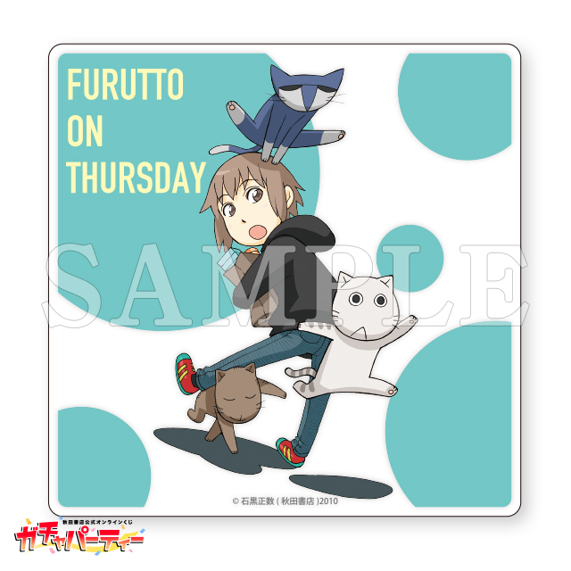 /スタンドBの画像