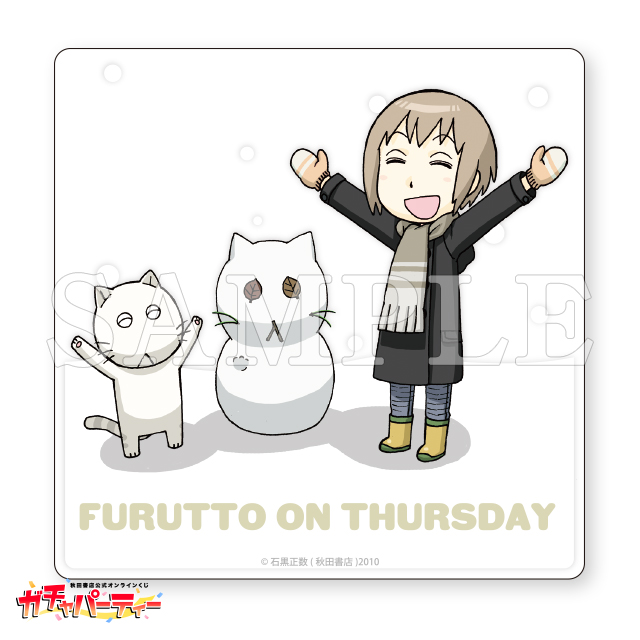 /スタンドCの画像