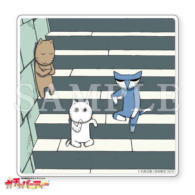 /スタンドEの画像