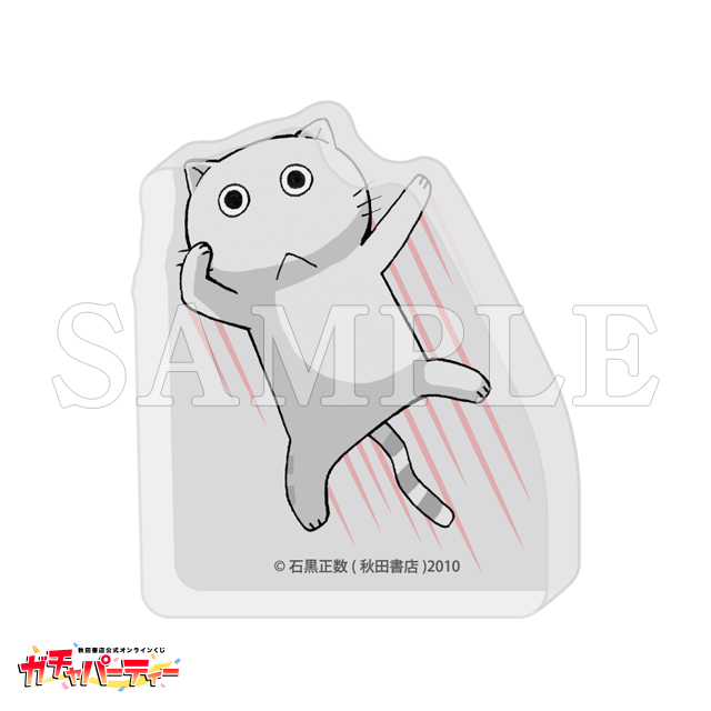 /マスコットAの画像