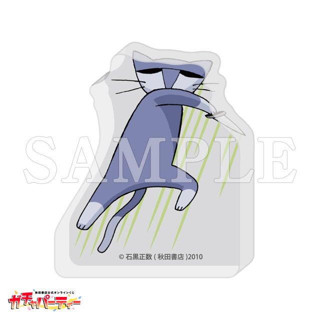 /マスコットBの画像