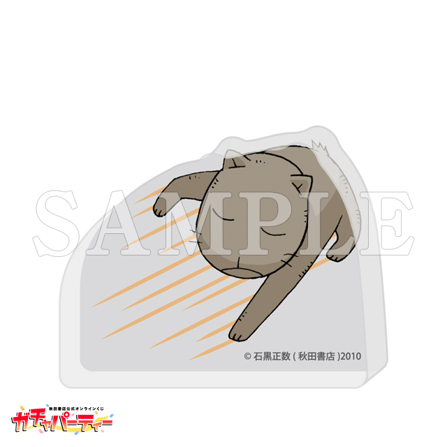 /マスコットCの画像