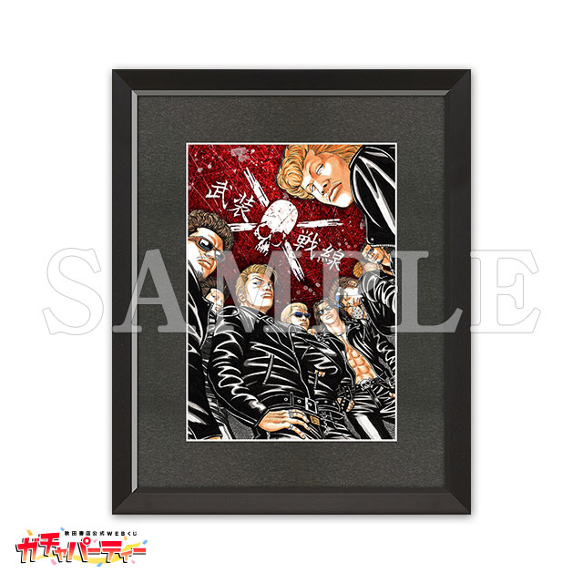 【激レア】 クローズ高精細複製原画キャラファイングラフ ガチャパーティー クローズ ガチャ | ガチャパーティー