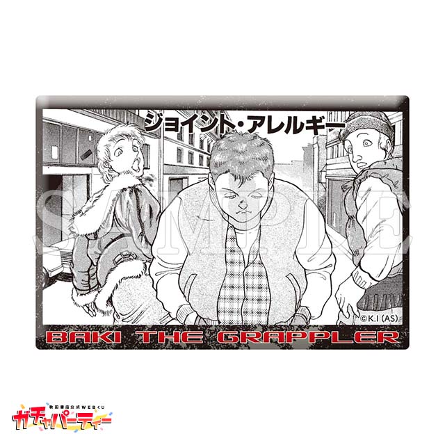 ローランド・イスタスの画像