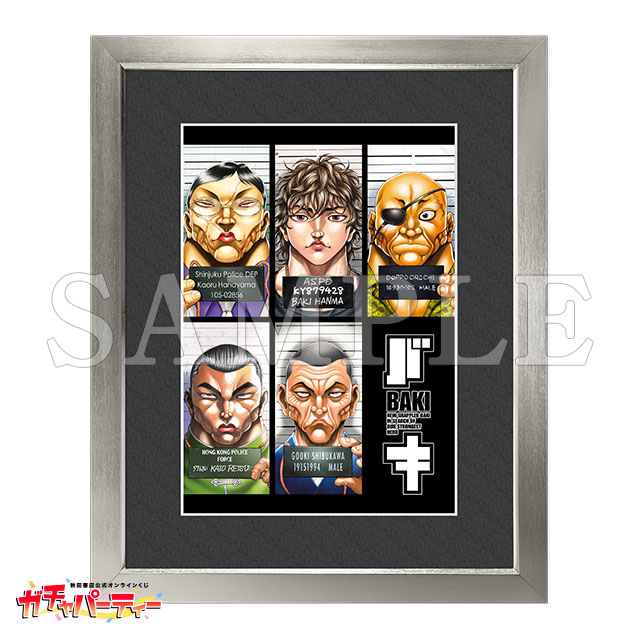 シリーズ累計1億部突破記念ッッ!! バキガチャ＜最凶死刑囚編