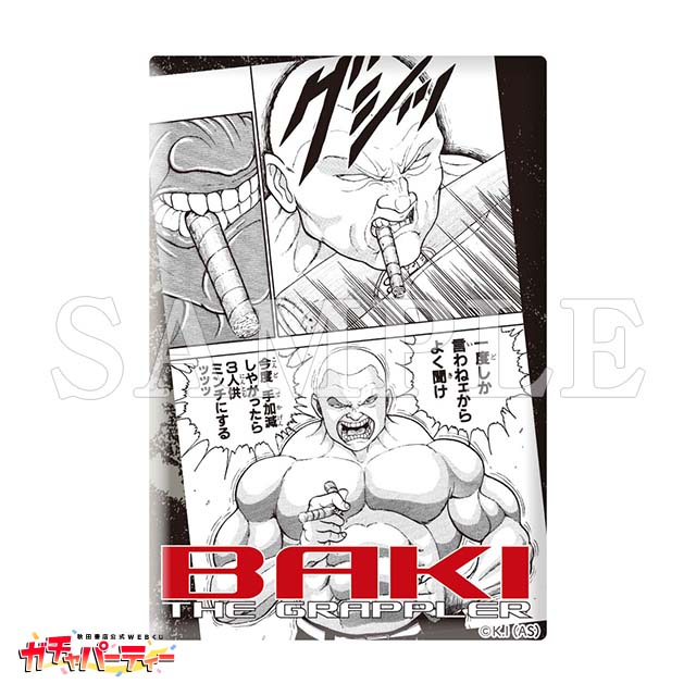 リチャード・フィルスの画像