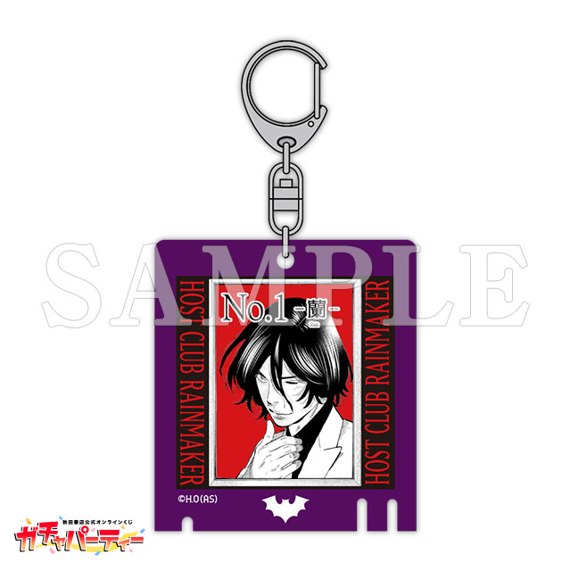 TVアニメ化＆実写映画化記念!!『ババンババンバンバンパイア』ガチャ