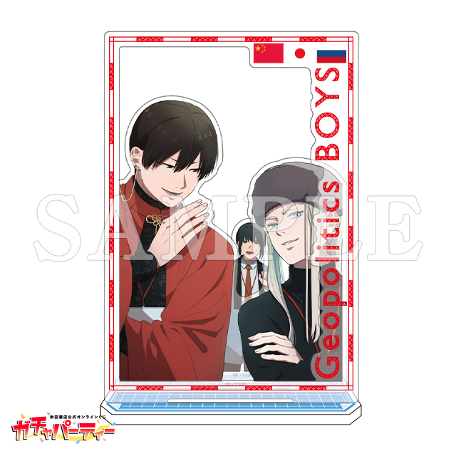 コミックス6巻発売記念！『地政学ボーイズ ～国がサラリーマンになって