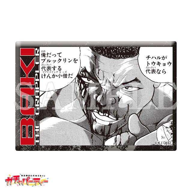 アイアン・マイケルの画像