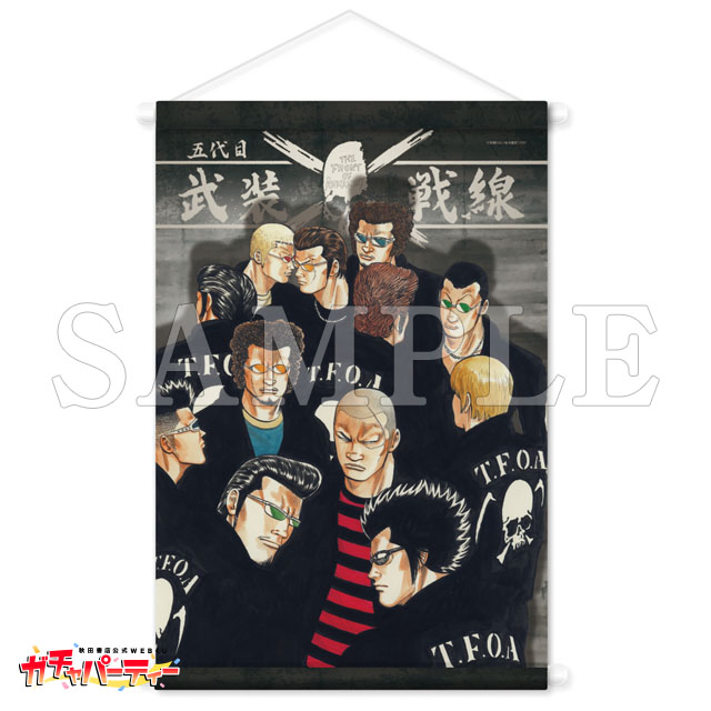 クローズ ガチャ | ガチャパーティー